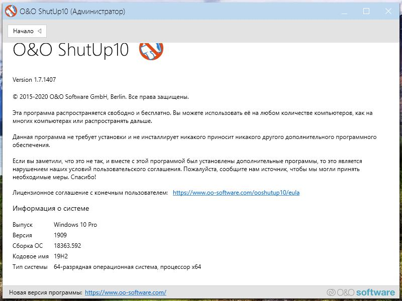 O&O ShutUp10