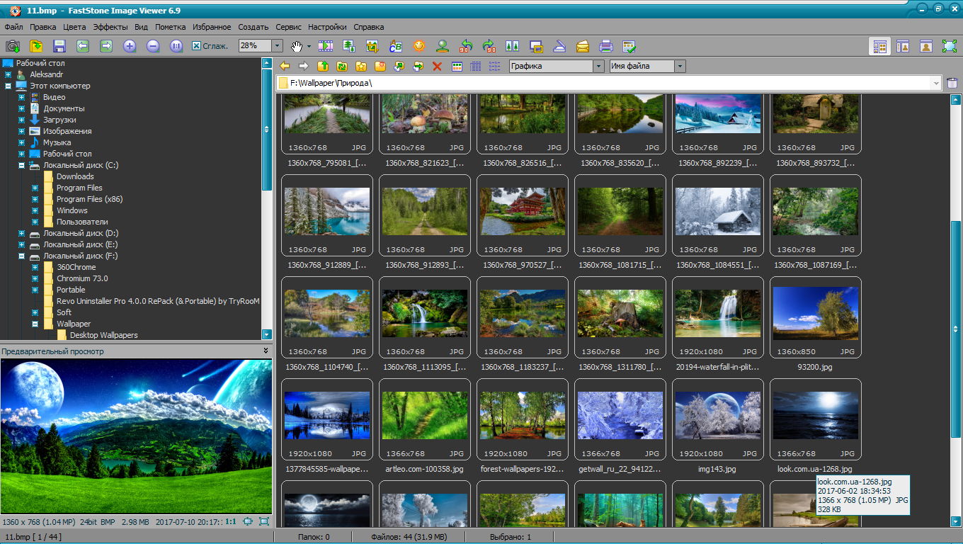 FastStone Image Viewer Corporate