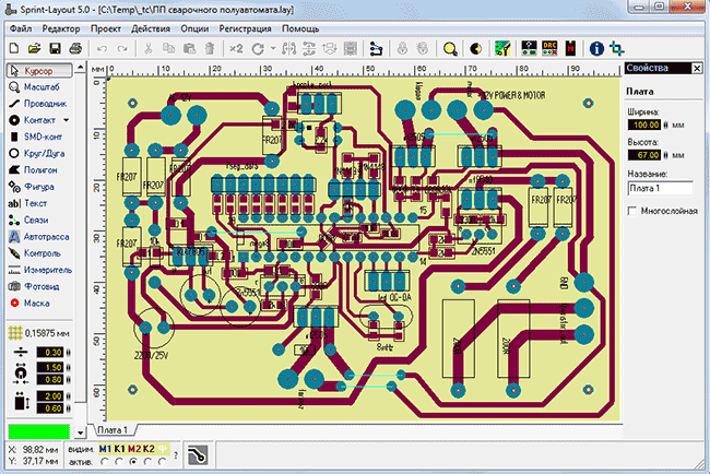 Sprint-Layout