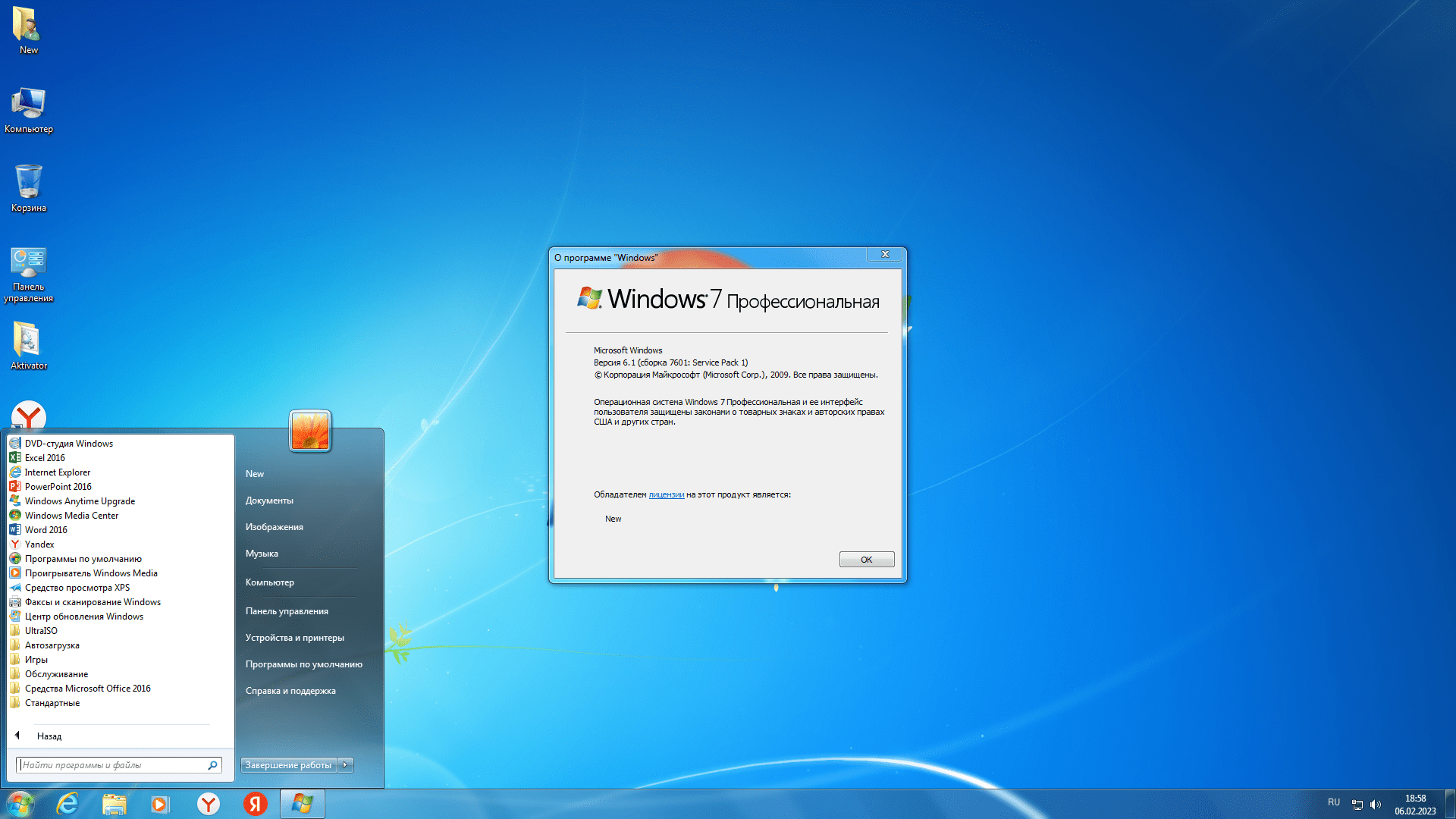 Windows 7 x64 Pro 2023